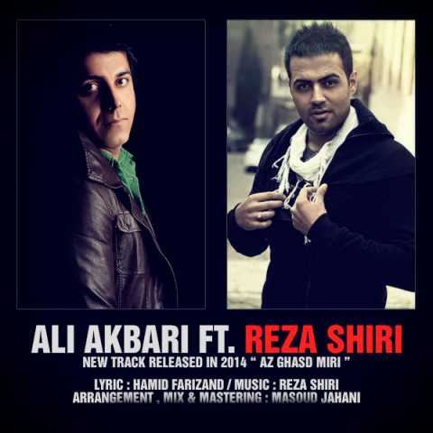 دانلود آهنگ رضا شیری و علی اکبری از قصد میری 1 Reza Shiri Ft Ali Akbari Az Ghasd Miri